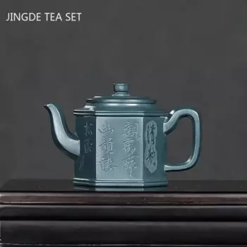 Ручной чайник из фиолетовой глины JINGDE TEA SET 300 мл