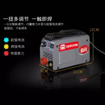 250 миниатюрный Электрический сварочный аппарат 220 В, маленький портативный домашний