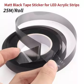 25 м/рулон, матовая черная лента для светодиодных акриловых лент
