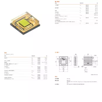 25 шт., мощный светодиодный светильник LE UW Q8WP 24 Вт