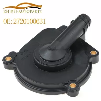 2720100631 2720100231 клапан вентиляционного отверстия двигателя для Mercedes M272 M273 W203 W204 A2720100631