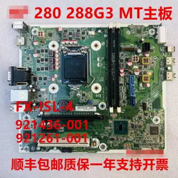 280 288 G3 Mt FX-ISL-4 материнская плата 921261-001 921436-001