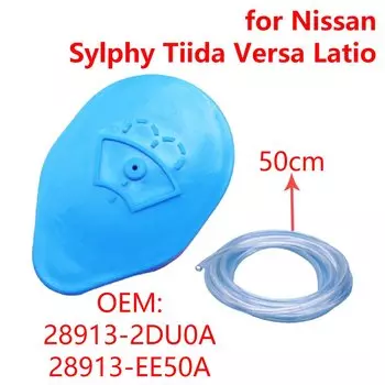 28913-2DU 0A Омыватель лобового стекла автомобилей резервуар для жидкости крышка бутылки с трубкой для Nissan Sylphy Tiida 2004-2019 28913-EE50A