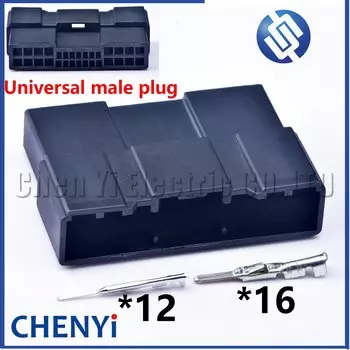 Автомобильный разъем DPS 2188225-1 yuyi