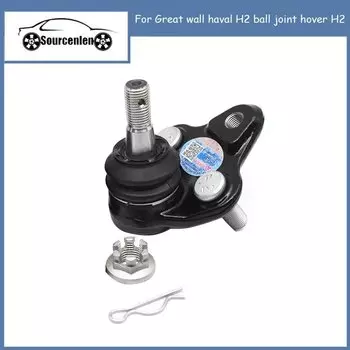 2904150 XSZ08A для Great Wall Haval H2 шаровой шарнир Hover H2 шаровая головка нижней подвески