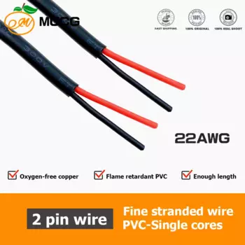 MUCG Power cord красный черный 16-28 AWG