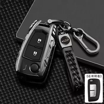 2 3 кнопки из сплава, чехол для ключей от автомобиля, чехол для Qashqai Switch 2020, для Nissan Qashqai J11 Juke Xtrail Sunny Cefiro A32, брелок-держатель