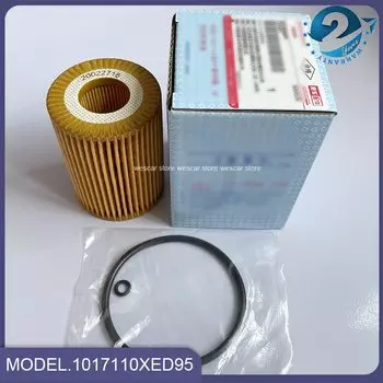 2/5/10/20 шт. Масляный фильтр для Great Wall Haval Fengjun 5 7 2,0 дизельный пикап 2,0 TDI 19-20 масляные фильтры для двигателя автомобиля 1017110XED95
