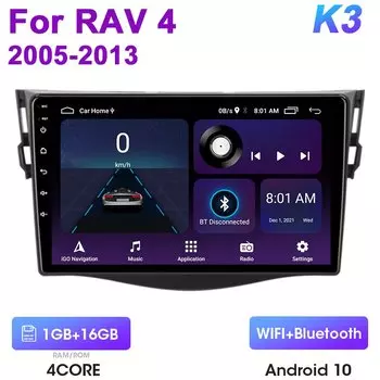 2 Din 4G Android 12 Автомобильный стерео радио Мультимедийный видеоплеер для Toyota RAV4 Rav 4 2005-2013 Навигация GPS Carplay авторадио