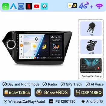 2 Din 9 дюймов Android 12 Автомобильный радиоприемник для Kia RIO 3 2011-2016 Стерео Мультимедийный видеоплеер GPS-навигация 4G Carplay Auto QLED DVD