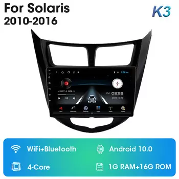 2 din Android 12 Автомобильный радиоприемник для Hyundai Solaris Verna Accent 1 2010-2016 Мультимедийный видеоплеер Навигация GPS 4G DVD Головное устройство