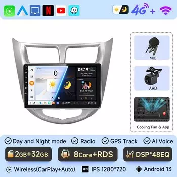 2 Din Android 13 Carplay Автомобильный радиоприемник для Hyundai Solaris Verna Accent 1 2010-2016 Мультимедийный плеер Навигация DVD GPS Головное устройство