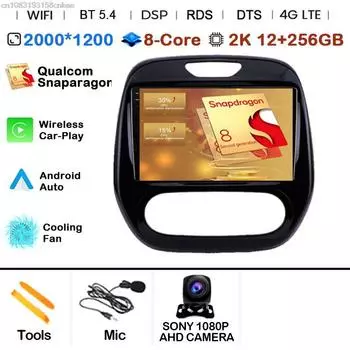 2 Din Android 14 для Renault Kaptur Captur 2016-2019 Автомобильный радиоприемник Мультимедийный плеер Carplay Авто Стерео головное устройство Audio Navigatore