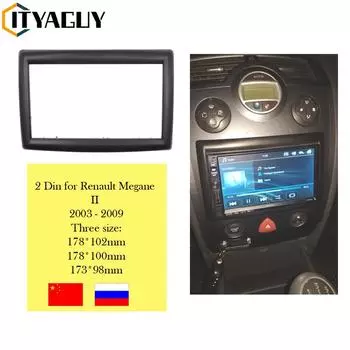2 Din автомобильное аудиорадио, подходит для Renault Megane 2 II 2002 2003 2004 2005-2009, стереорамная панель, установка приборной панели