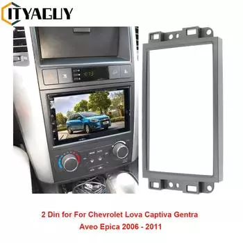 2 Din автомобильное радио аудио стерео панель Fascia Для Chevrolet Lova Captiva Gentra Aveo Epica 2006 - 2011 рамка приборной панели установка Лицевая панель