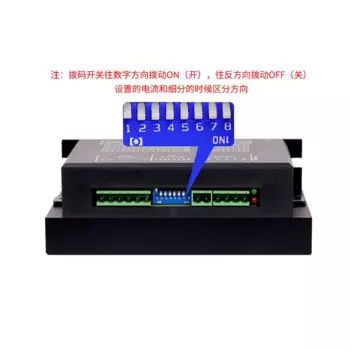 2-фазный цифровой гибридный драйвер шагового двигателя NEMA34 DSP AC48V 7.2A MC860H заменяет DM860H
