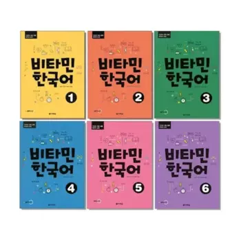 2 книги/набор 1-2/3-4/5-6 корейские витамины серии 1-6 (витамины корейские 1-6) Корейская книга