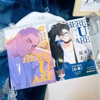 2 книжки/набор здесь, U ARE D Jun Chinese BL, комикс, том 1 + 2 ли Хуан, Молодежный кампус Юй Ян, книга для мальчиков с любовью Манга