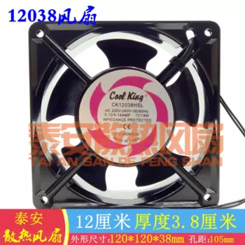 2-проводной серверный Вентилятор охлаждения Caal King CK12038HSL AC 220 В 17 Вт 120x120x38 мм