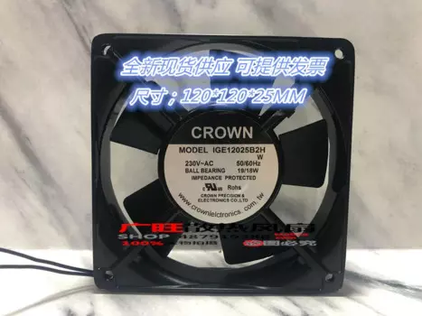 2-проводной Вентилятор охлаждения сервера CROWN IGE12025B2H AC 230 в 19 Вт 120x120x25 мм
