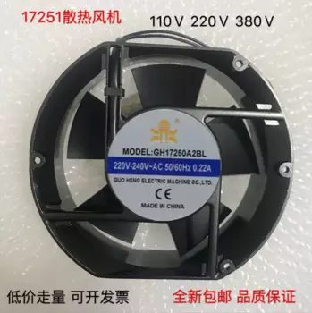 2-проводной Вентилятор охлаждения сервера GH17250A2BL AC 220V 0.22A 172x150x51 мм