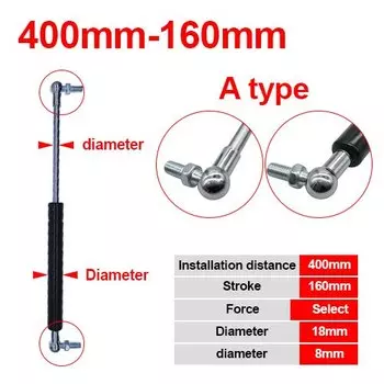 2 шт., 18*8, стержень, газовая пружина, складной шарнир, ход 50-500N, опорное отверстие для подъема силы, расстояние центра 320-400 мм, расстояние хода 120-160 мм