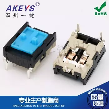 2 шт., 5-контактный переключатель для автомобильного коннектора