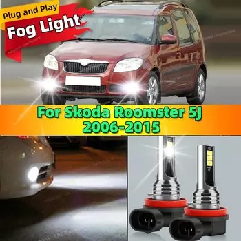 2 шт., 6000K, передняя противотуманная фара, светодиодная лампа, автомобильная лампа Canbus для Skoda Roomster 5J 2006 2007 2008 2009 2010 2011 2012 2013 2014 2015