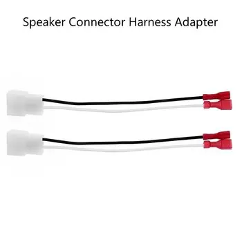 2 шт. Адаптер жгута проводов для динамиков DigiYes