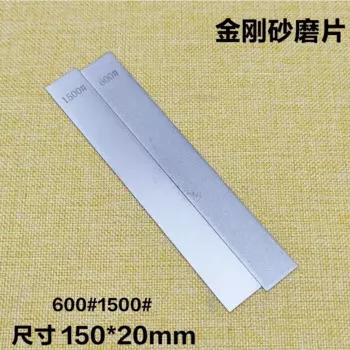 2 шт. алмазные бруски для заточки ножей RSCHEF