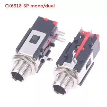 2 шт. Аудио разъем 6,35 мм HUXUAN