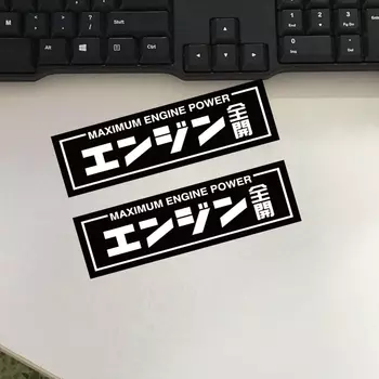 2 шт., автомобильные наклейки в японском стиле