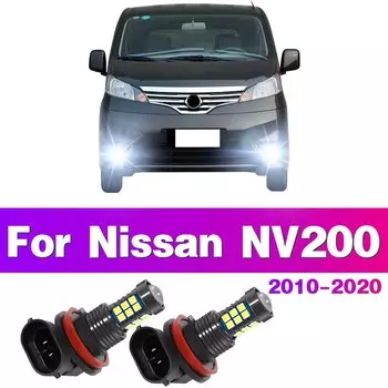 2 шт., автомобильные передние противотуманные лампы для Nissan NV200, 2010, 2011, 2012, 2013, 2014, 2016, 2017, 2018, 2019, 2020, автомобильные аксессуары
