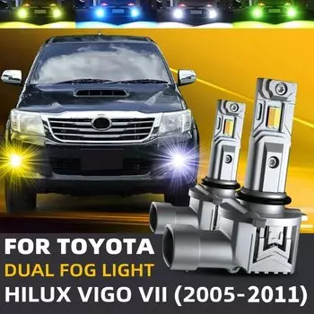 2 шт. автомобильные светодиодные передние противотуманные фары, двухцветные лампы с переключением для Toyota HILUX VIGO 7 Pickup N1 N2 N3 2006 2008 2009 2010 2011