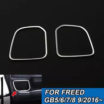 2 шт., автомобильный держатель для напитков, кольцо для Honda Freed GB5/6/7/8, аксессуары для интерьера, украшение для центральной консоли автомобиля для Honda Freed Gb5