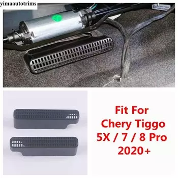 2 шт. автомобильный кондиционер под сиденьем, защитная крышка для вентиляционного канала, аксессуары для Chery Tiggo 5X/7/8 Pro 2020-2022