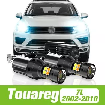 2 шт., аксессуары для VW Touareg 7L 2002-2010