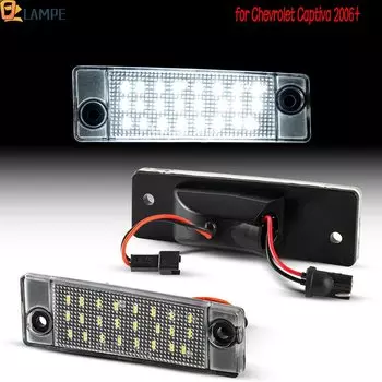 2 шт. без ошибок, 24 супербелого цвета, подсветка для номерного знака для Opel Antara 2006-2017, Chevrolet Captiva 2006 +
