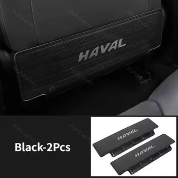 2 шт. для Haval Dargo Jolion H6 F7 автомобильное металлическое сиденье противоударный коврик покрытие внутренние молдинги защита от грязи прокладка из нержавеющей стали