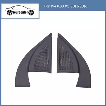 2 шт. для Kia RIO K2 2011-2016 треугольный звуковой Обложка отделка крышка динамика твитера