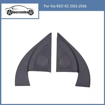 2 шт. для Kia RIO K2 2011-2016 треугольный звуковой Обложка отделка крышка динамика твитера