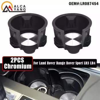 2 шт. для Land Rover LR3 LR4 Range Rover Sport центральная консоль передний держатель чашки вставка LR 087454 Стайлинг автомобиля