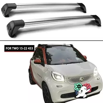 2 шт. для Mercedes-Benz smart TWO 2-door 2009-2020 451 453, рейка на крышу автомобиля, специальный ремень из алюминиевого сплава, замок, стойка для стрельбы