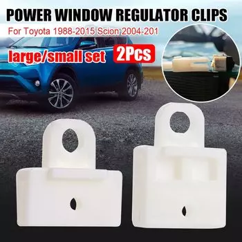 2 шт. для Toyota 1988-2015 Scion 2004-2015 51337020660 Автоматический дверной оконный регулятор, стеклянный канал, держатель разъема, опорный зажим