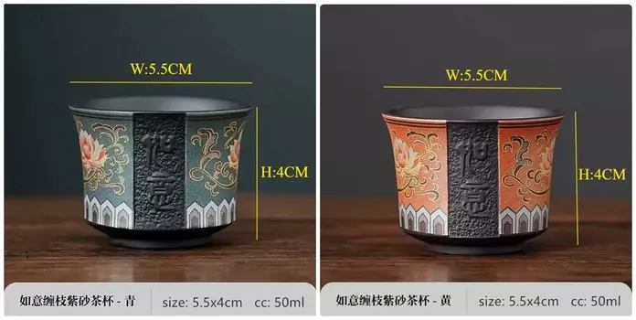 2 шт. фиолетовые керамические чашки JINGDE TEA SET