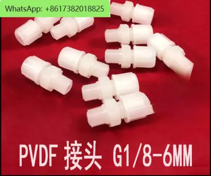 2 шт., газоанализатор PVDF card sleeve joint G1/8-6 мм CEMS для десульфуризации и онитрирования