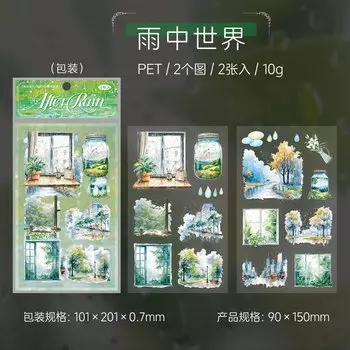 2 шт., стикеры Alideco "tranquil after rain"