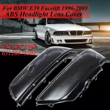 2 шт. крышка фары оболочка фары стекло объектив фары для BMW E39 Facelift 1996-2003 63128375301 63128375302 абажур
