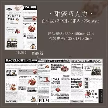 2 шт./лот, блокноты, материал, бумага, вкусная, ежедневный мусорный журнал, карты для скрапбукинга, ретро-фон, декоративная бумага
