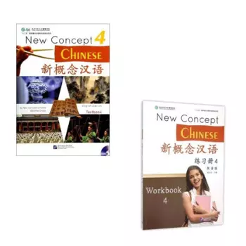 2 шт./лот New Concept Chinese 4 (с CD) учебник для китайских английских студентов и учебник для изучения китайского языка для иностранцев